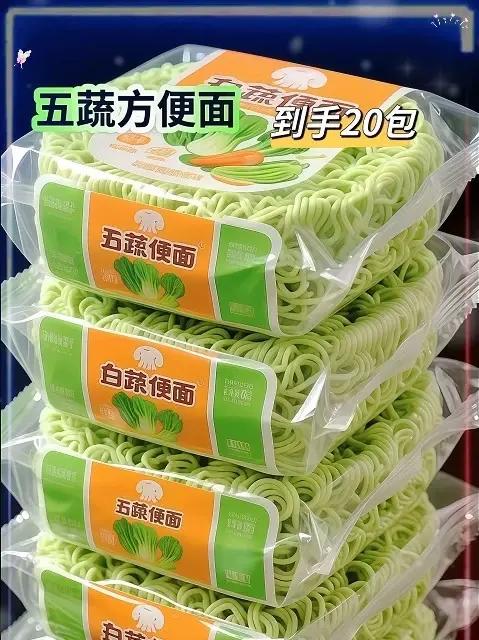 五蔬方便面|营养与美味的邂逅 宝子们,今天来给大家分享五蔬方便面。打开包装,就能看到绿色的