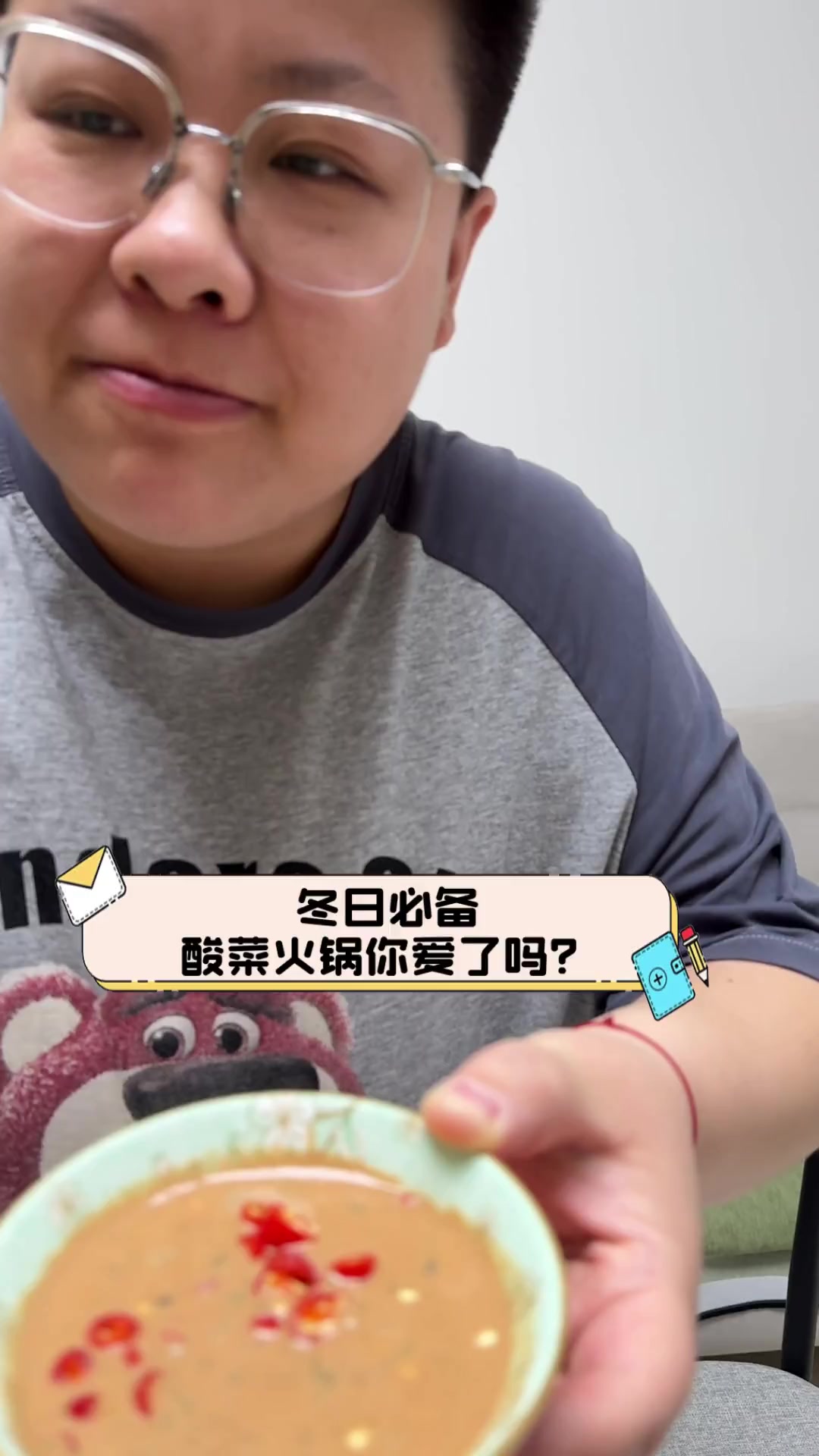 冬日必备,酸菜火锅你爱了吗?