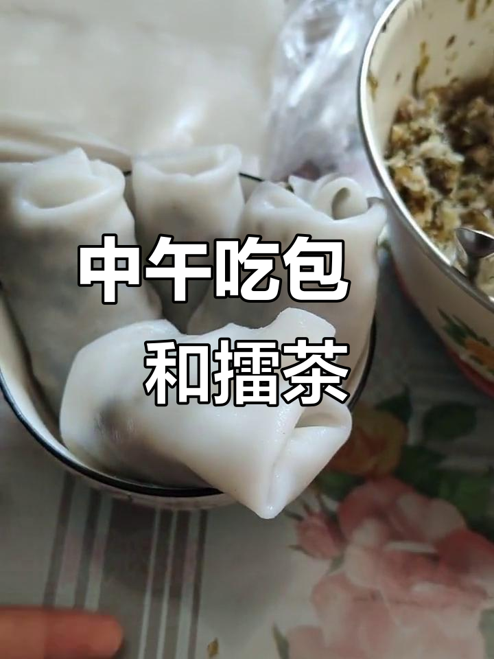 午餐包粄与擂茶,享受地道美味