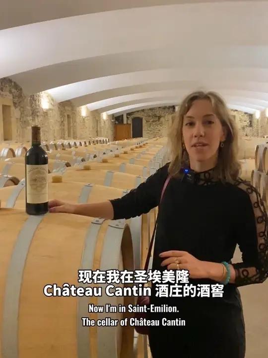 我在法国波尔多圣埃美隆的 Chteau Cantin 酒庄