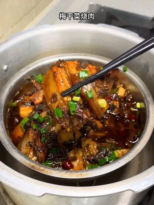 梅干菜烧肉家庭版的天花板做法。梅干菜烧肉梅干菜潮汕美食爱生活爱美食下饭菜☆