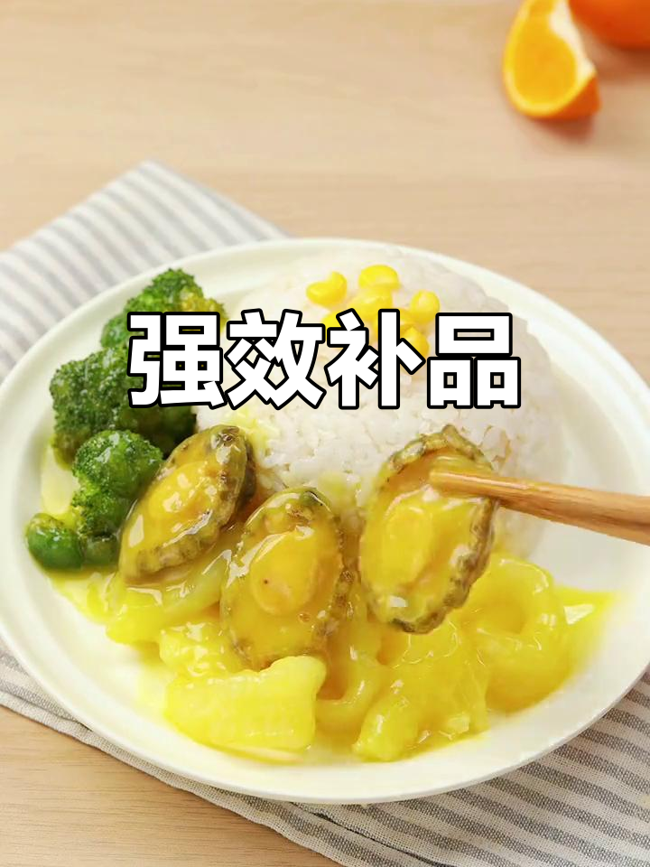 鲍鱼花胶鸡,滋补美味