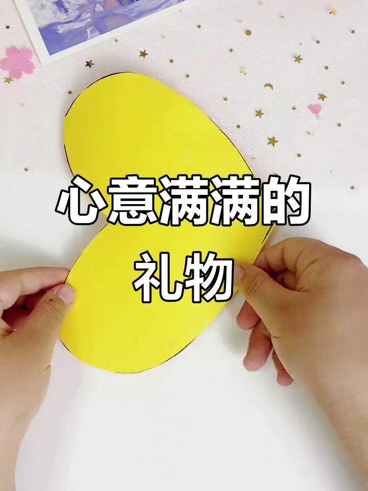 母亲节送妈妈这款魔法棒贺卡,心意满满,她定会喜欢!