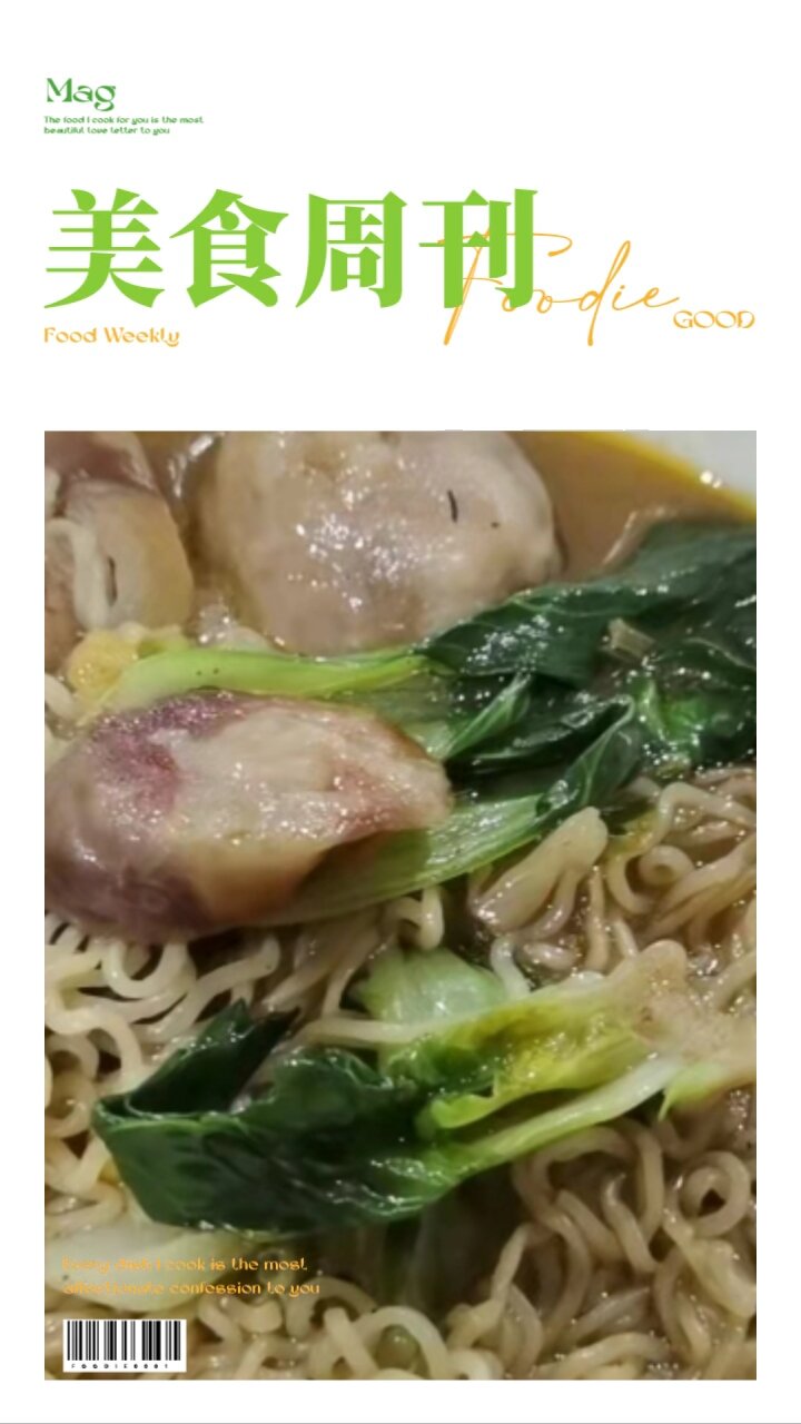 湖州织里农家自腌自晒咸肉圆子