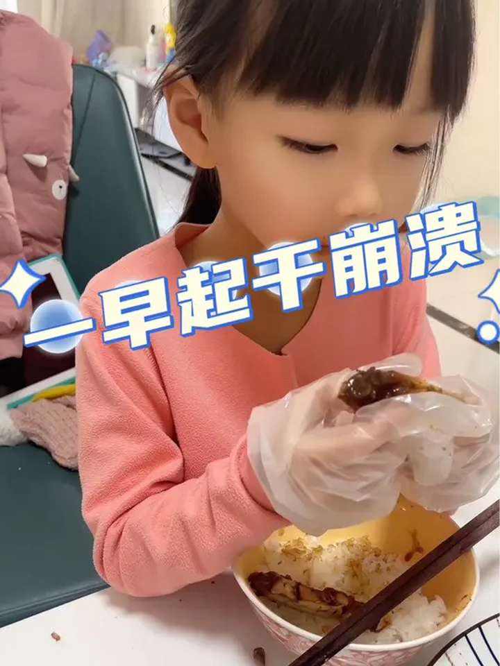 还要给我换着金项链,真能吹呀 暴躁vlog日常