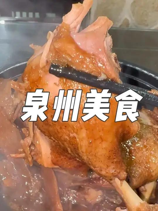 一个人逛吃泉州美食!从晋江一路吃到泉州!恨自己没有八个胃!