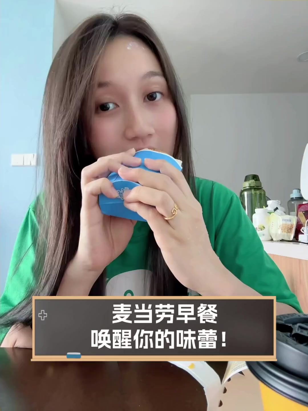 麦当劳早餐,唤醒你的味蕾!