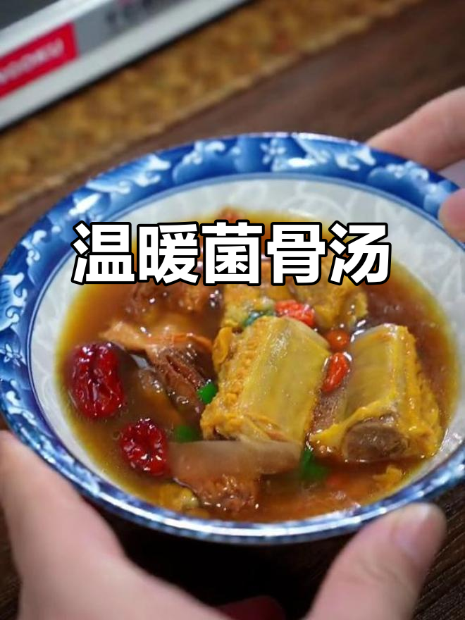 秋冬必备！菌菇排骨汤，鲜美又暖心