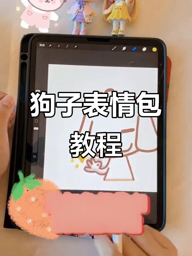 画狗子表情包,爪爪女人化超可爱!