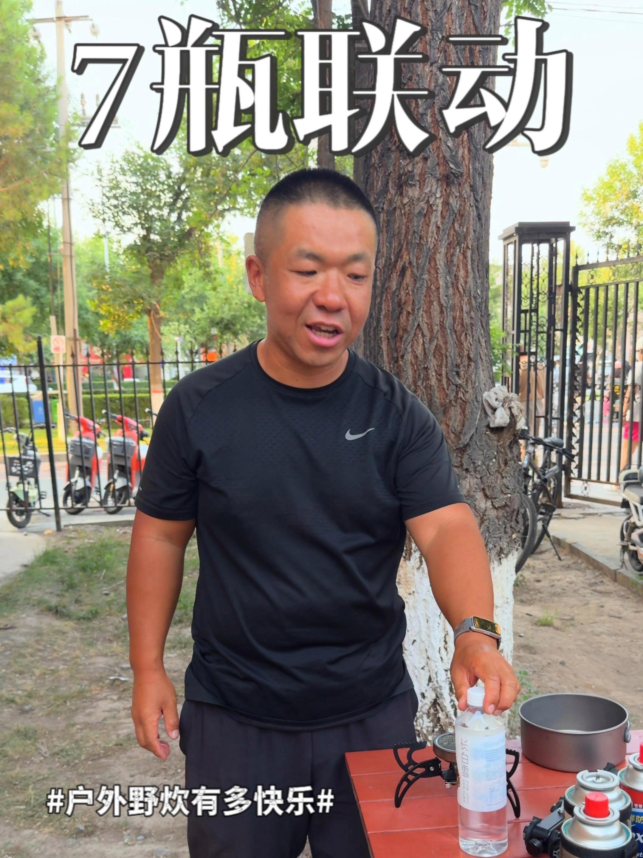 7瓶快速烧水法 用过的都懂 家人们谁懂啊!7瓶卡式炉气罐串成“能量串”烧水也太猛了!绿色火