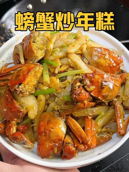 惜你不是浙江人，不懂螃蟹炒年糕有多好吃，好吃到想舔盘