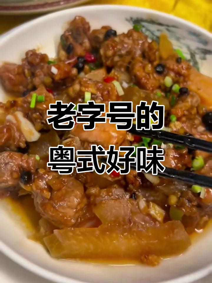 广东老字号汤馆,猪肺金银菜炖出美味与健康