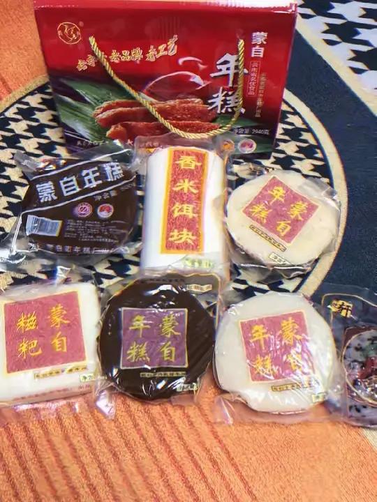 云南特产蒙自红糖年糕