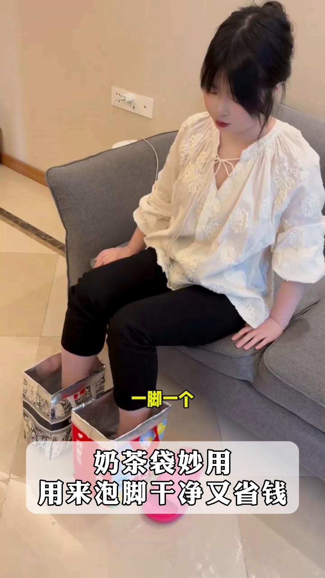 奶茶袋妙用,用来泡脚干净又省钱