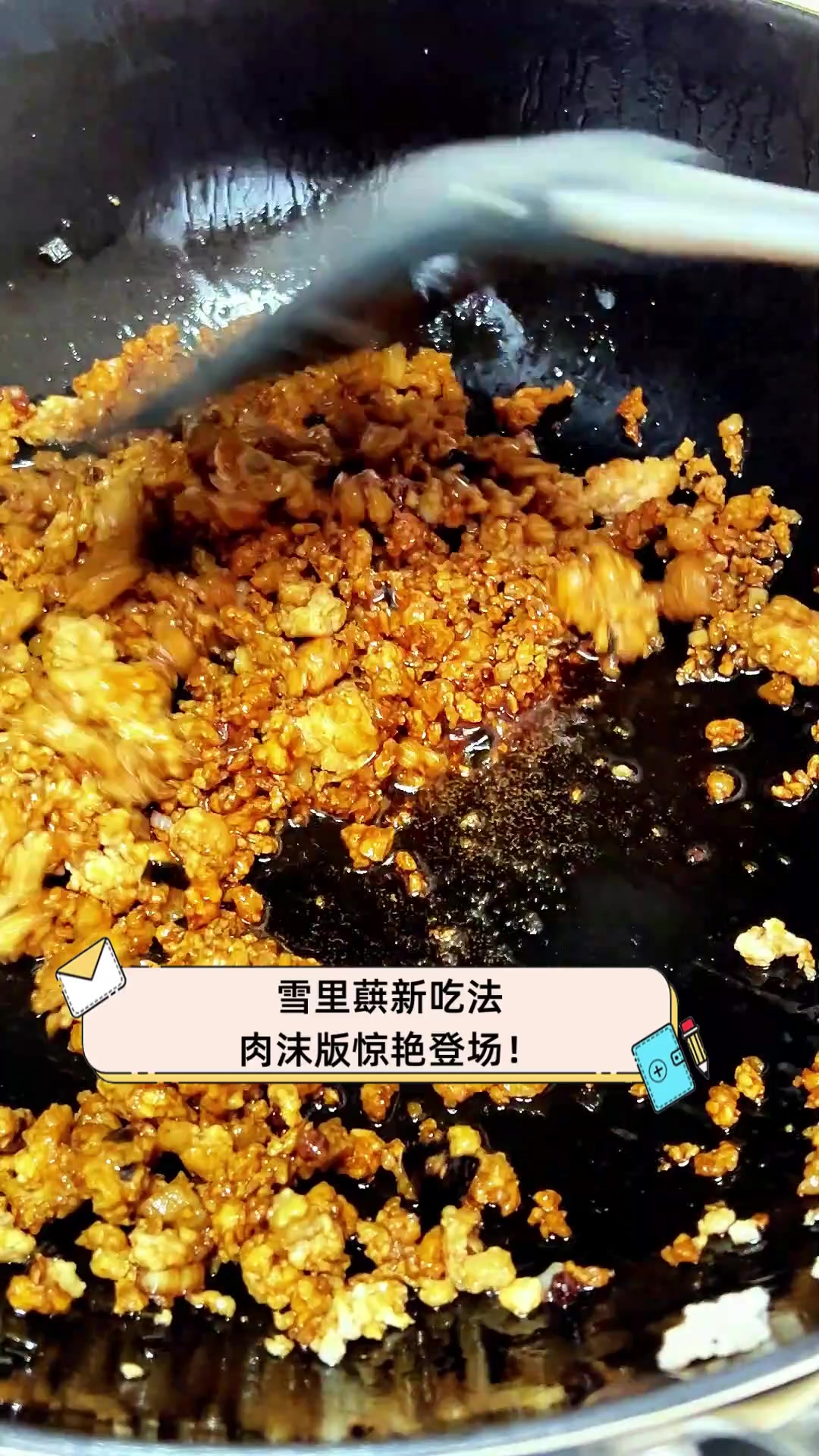 雪里蕻新吃法,肉沫版惊艳登场!