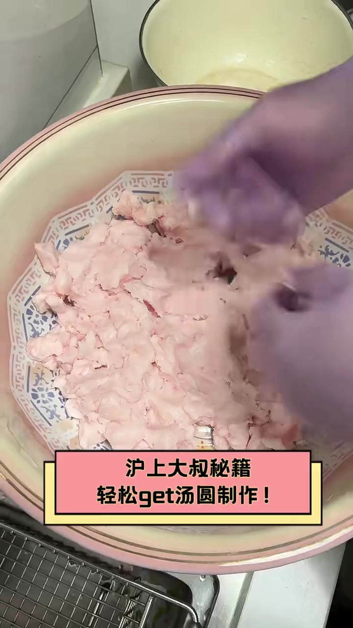 沪上大叔秘籍,轻松get汤圆制作!