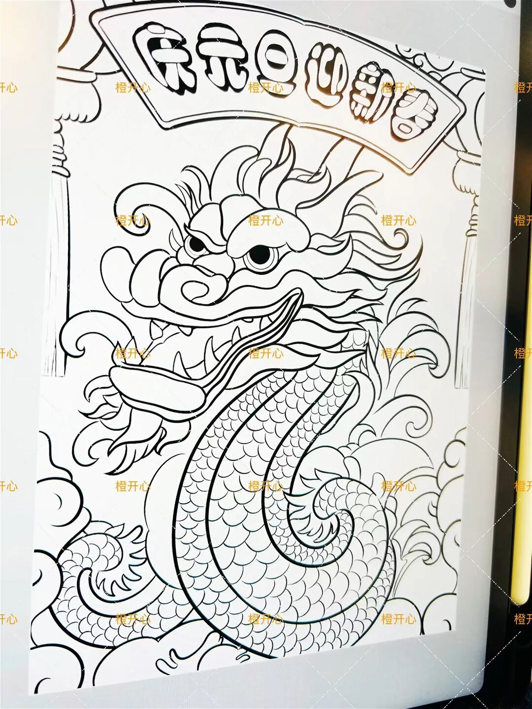 247庆元旦迎新春主题儿童画