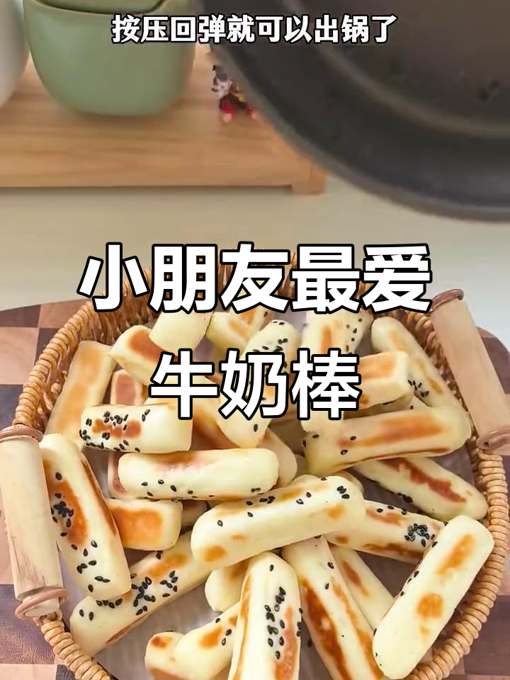 奶香浓郁小面包,早餐零食两相宜