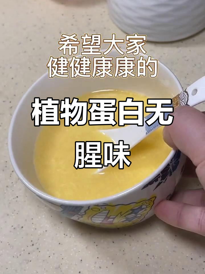 山东特色鸡蛋花,止咳又美味