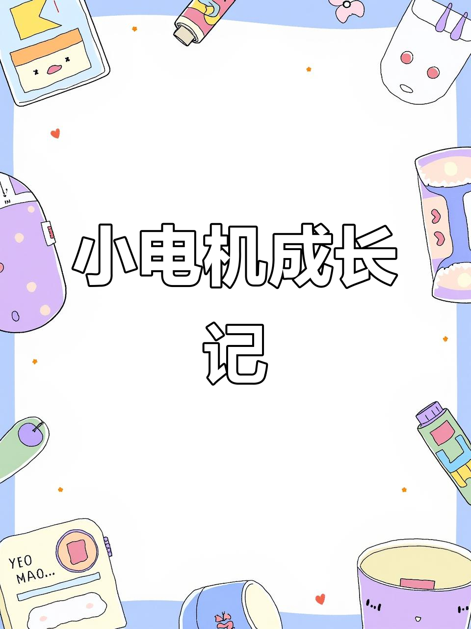 泰国剑尾斗鸡:七八个月小邓妮,尾巴长到惊人