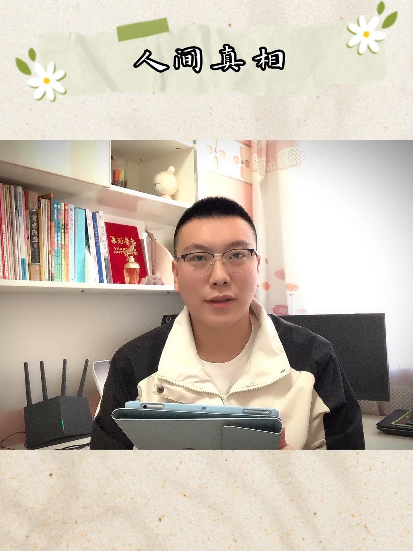 直击你内心的人间真相,哪一句和你共情了呢?生活感悟 人间清醒语录 文学 文案短句