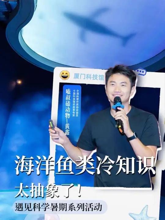 今天好兄弟，明天拜天地！海洋鱼类冷知识，哪个抽象到了你？