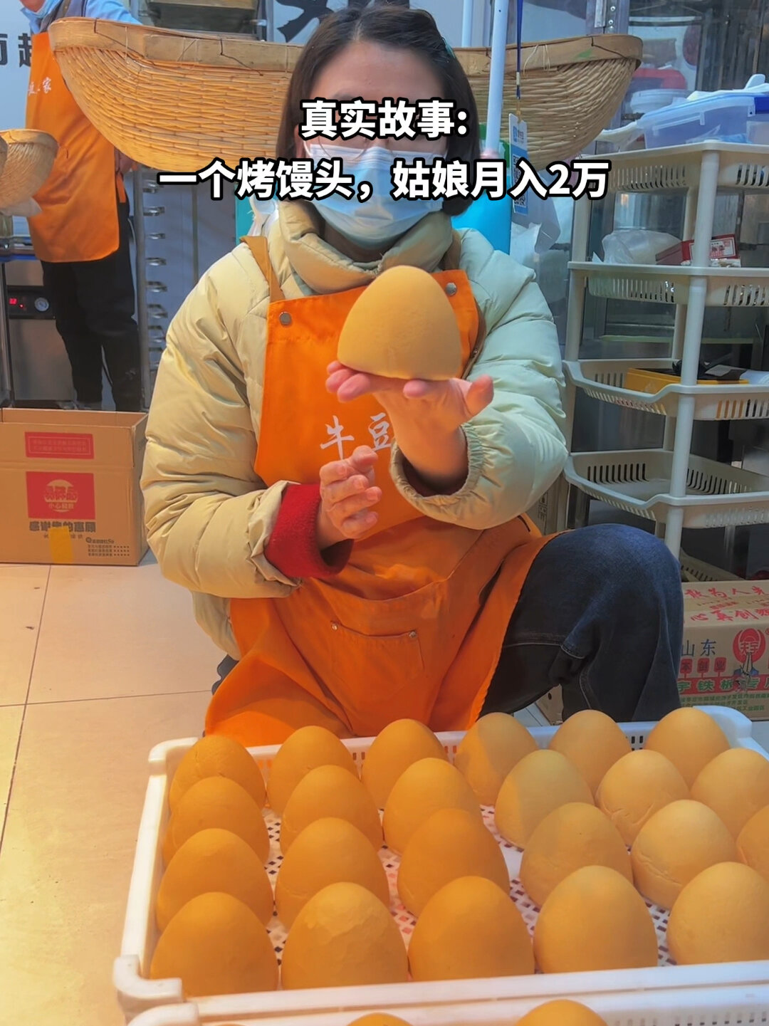 家庭版烤馒头做法:高筋面粉4000克 水1800