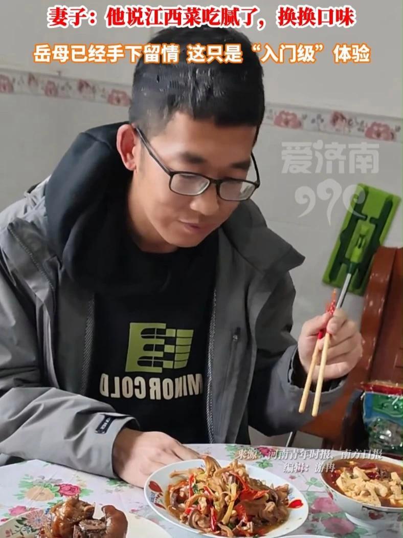 河北女婿到江西过年吃泡面 妻子:他说江西菜吃腻了,换换口味#辣 #江西菜到底有多辣 #年夜