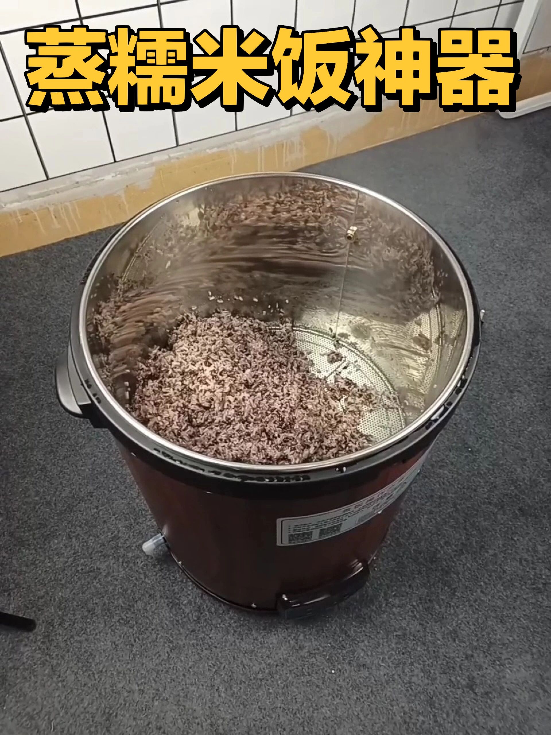 全自动蒸糯米饭神器,还在用木桶蒸米饭?