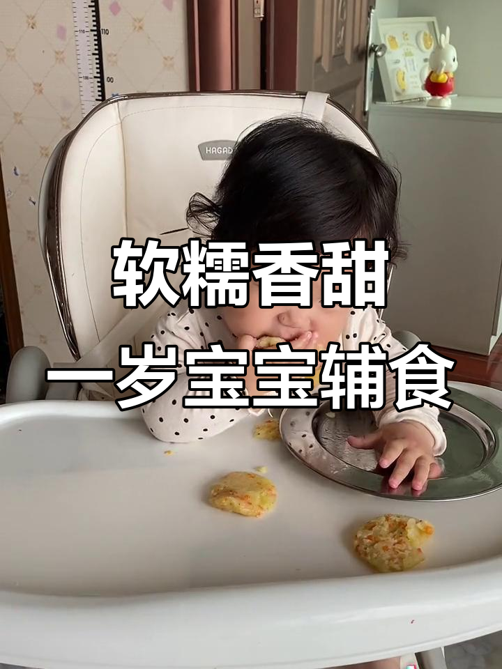一岁宝宝两顿辅食,土豆饼和蛋黄面馅做法超简单