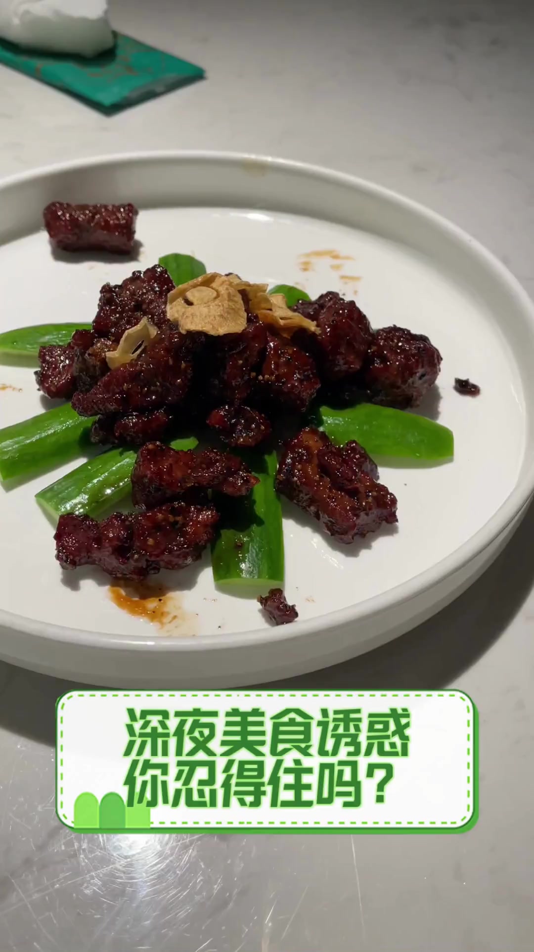 深夜美食诱惑,你忍得住吗?
