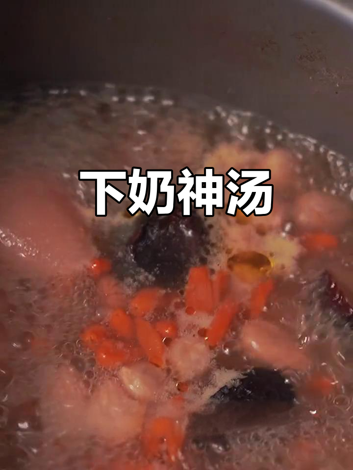 猪蹄花生黑枣汤,下奶又补气血
