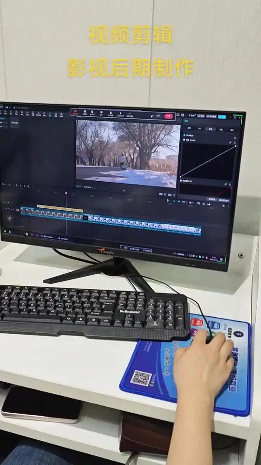 大连短视频剪辑培训大连影视后期制作培训大连短视频制作培训