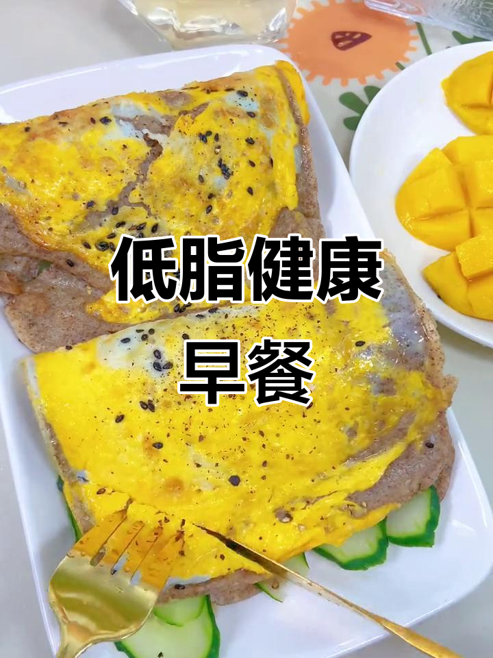 自制低脂全麦煎饼,清爽不腻,减脂期也能享受的美味早餐!