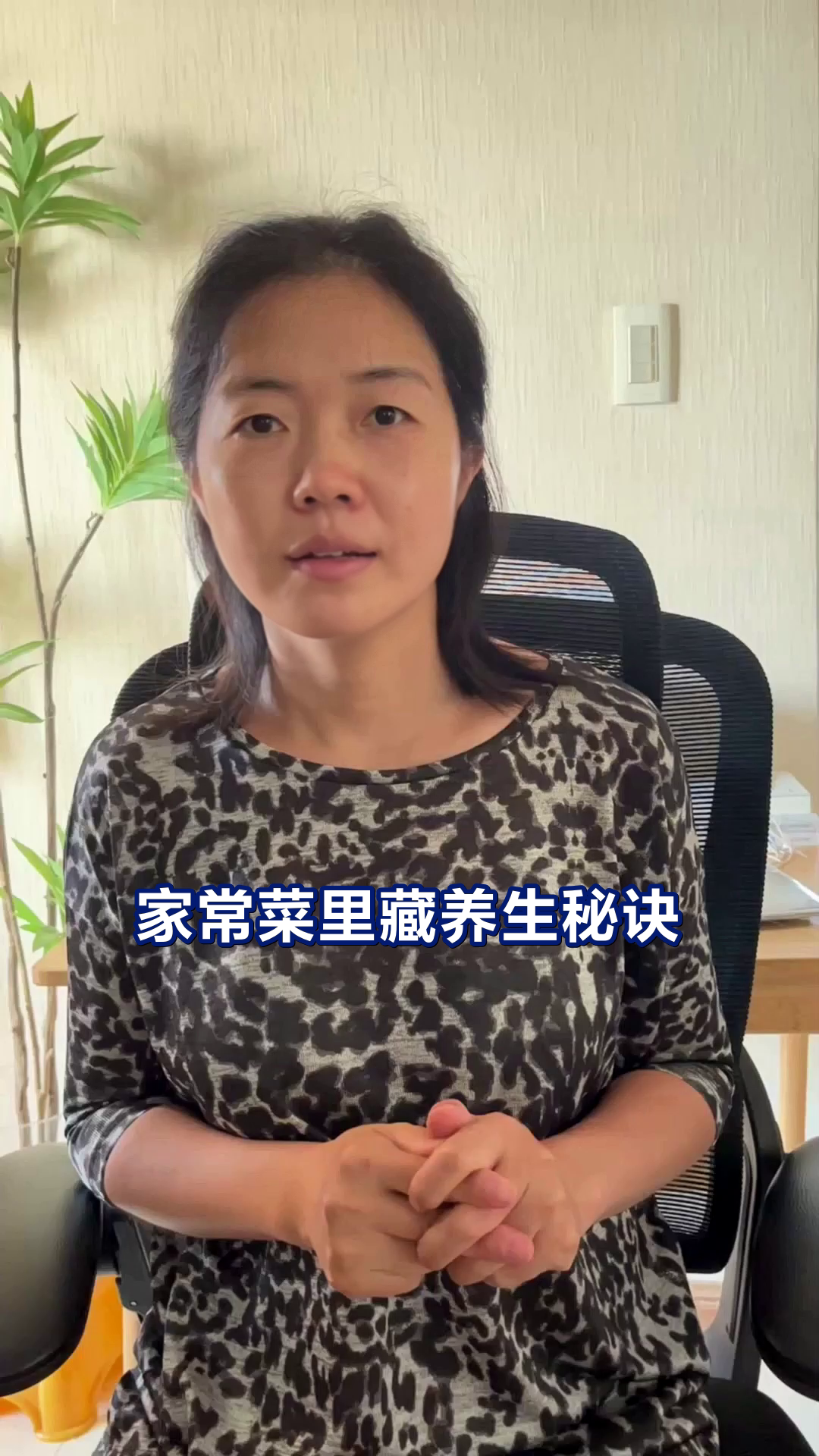 枸杞猪肝汤的养生功效