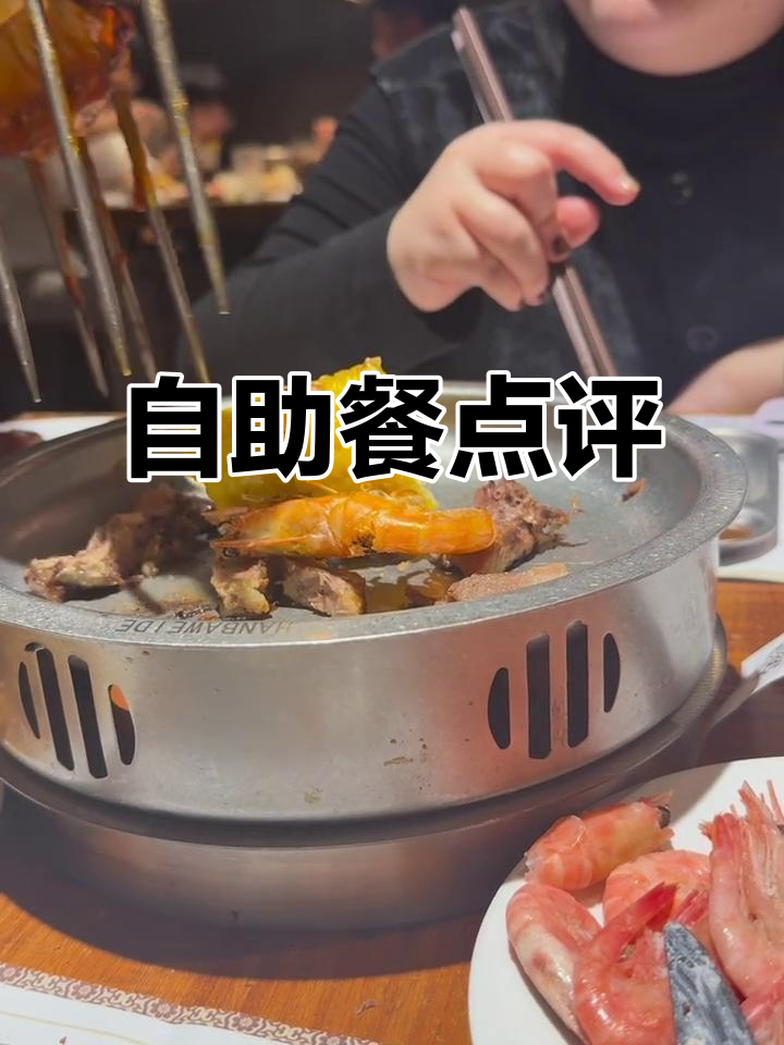排队等餐,蕨根粉一般,沙拉酱拌菜解腻,玉米甜鱿鱼腥