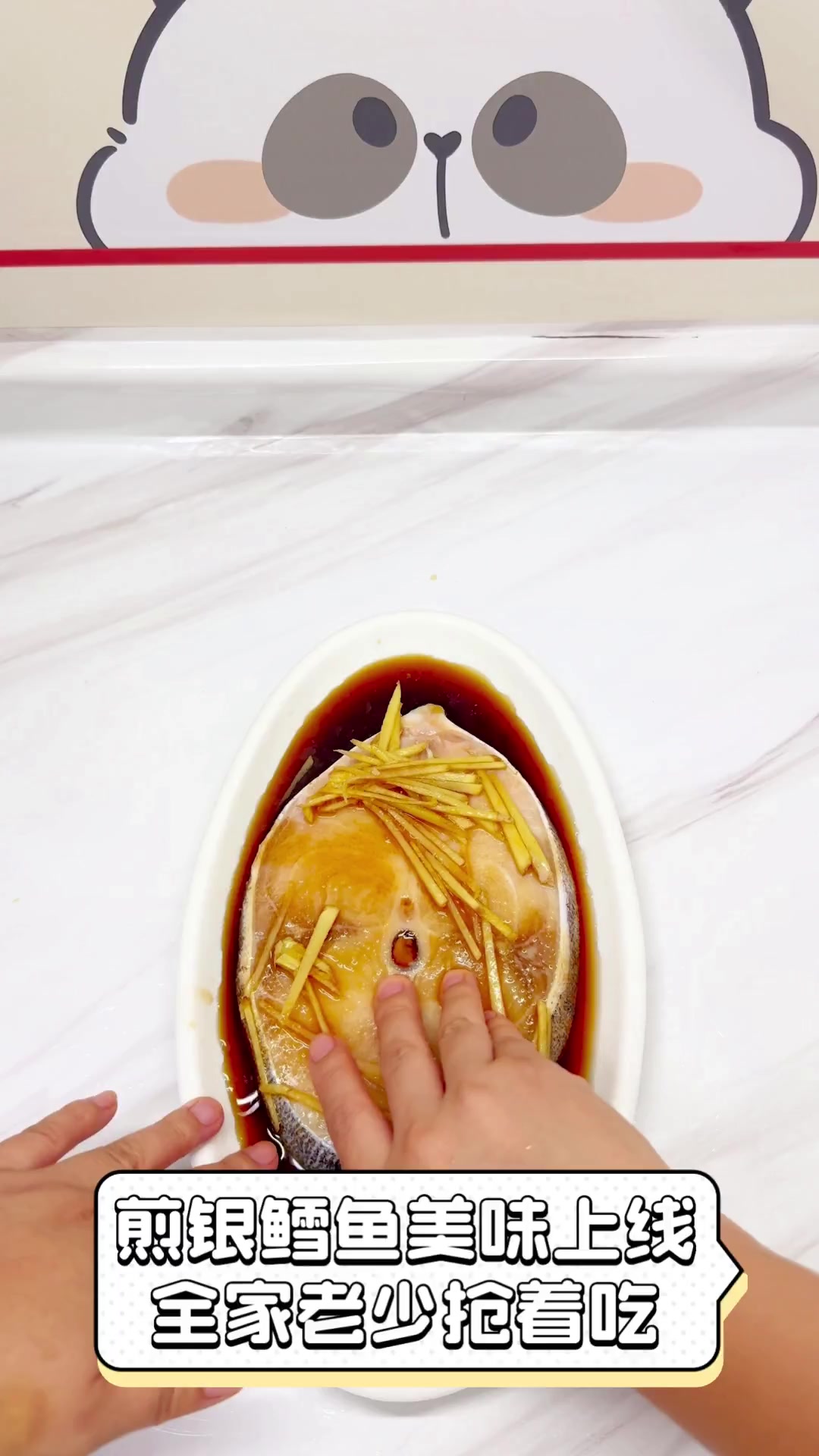 煎银鳕鱼美味上线,全家老少抢着吃
