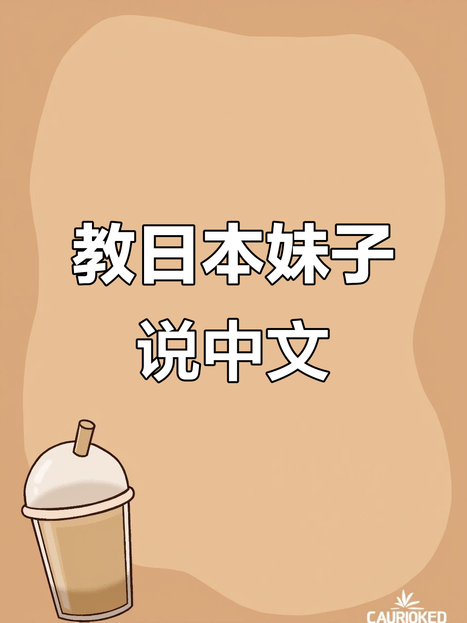 日本小姐姐挑战中文吃鸡,绝地求生日服大乱斗