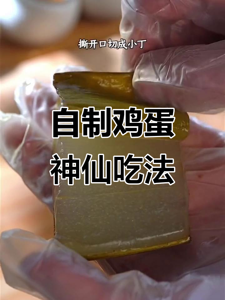 空气炸锅版鸡蛋新做法,搭配百香果与面包糠,神仙美味来袭