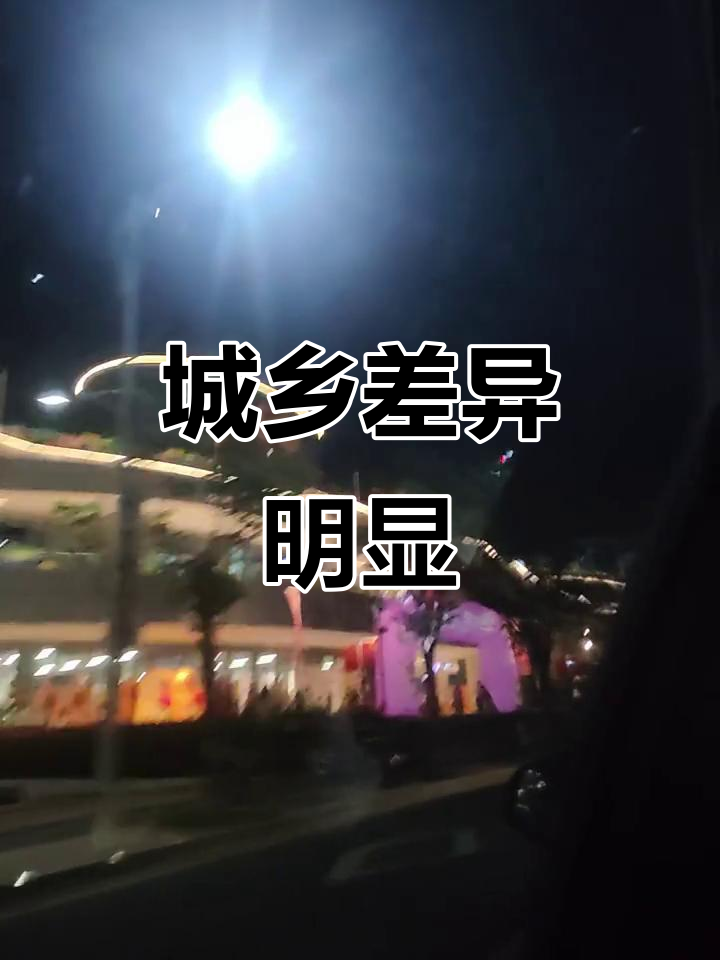 南沙鱼窝头,虽近城市却显得落后,与周边发展格格不入