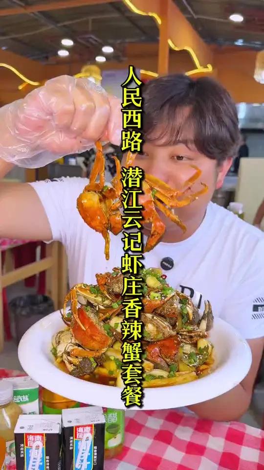 68就能吃8只大闸蟹还给你炒得香喷喷的,价格便宜还好吃 美食 大闸蟹 香辣蟹 附近美食 昆