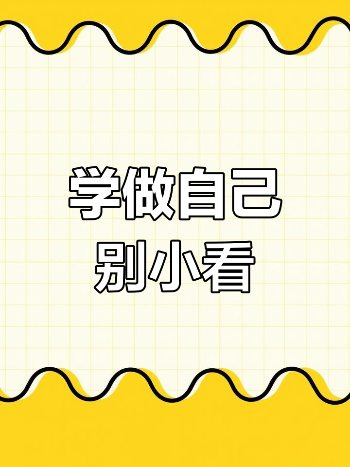 古人心灵鸡汤:从苔花到牡丹,活出自我风采
