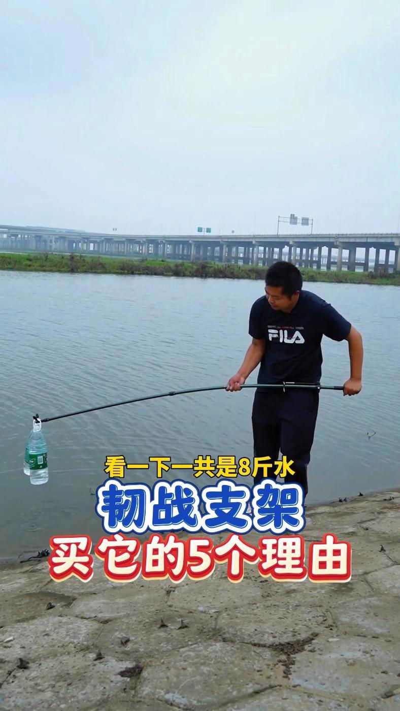 韧战碳素支架,8斤水直接挑起,长尺寸3米架10米的杆子没有任何问题 碳素支架 支架推荐