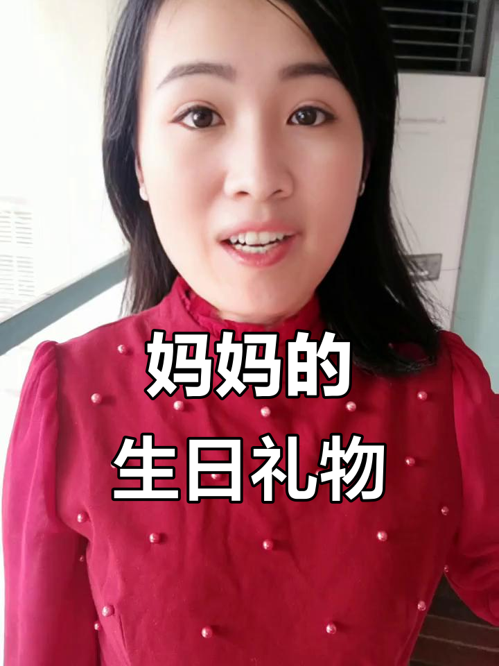 李总借车送蛋糕,妈妈生日惊喜连连