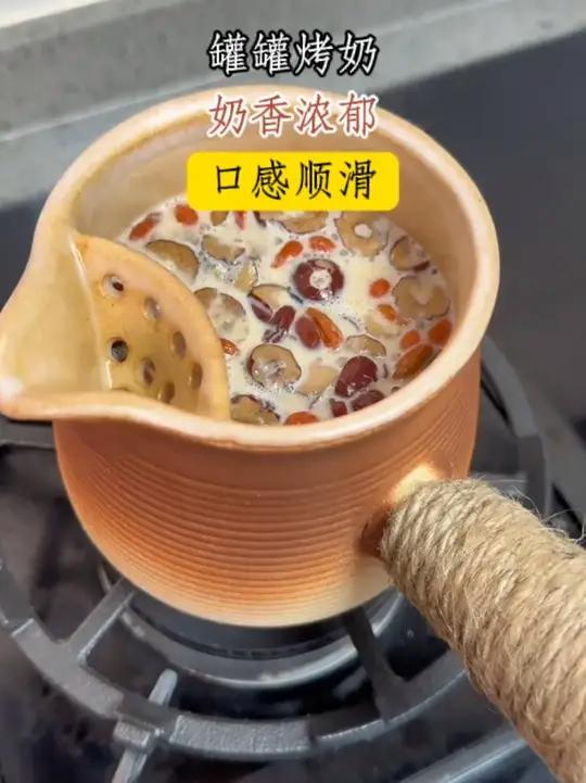 天冷在家煮个罐罐烤奶茶,边喝边追个剧、刷个视频,这感觉也太惬意了!