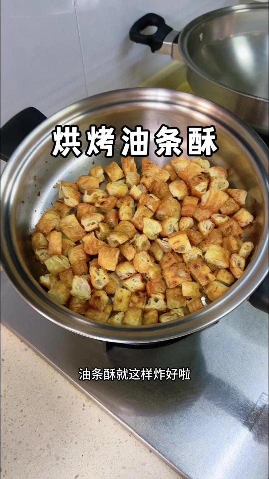 平底锅烘烤一下,我们的锅是可以当烤箱用的哦,就变成 啦!可以包饭团,可以泡紫菜汤