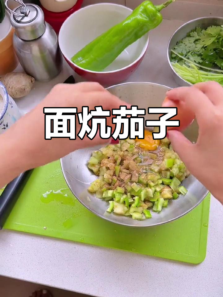 茄子炖鸭肉,味道独特
