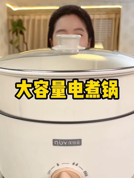 3.6L加蒸笼大容量蒸煮炒煎一体锅家用不沾内胆电火锅泡面锅电煮锅 多功能电煮锅 超便宜超划