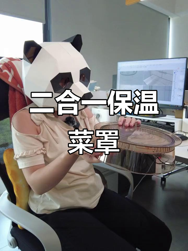 这款保温菜罩,夏天透气冬天保暖,拆洗方便又实用