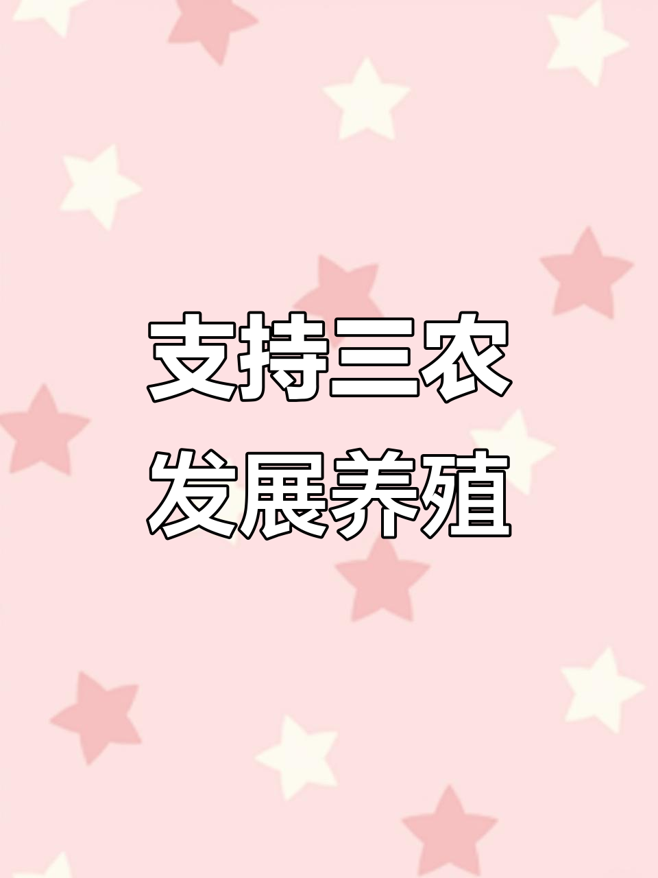 三农养殖现场实拍,鸡鸭鹅产业助力乡村振兴